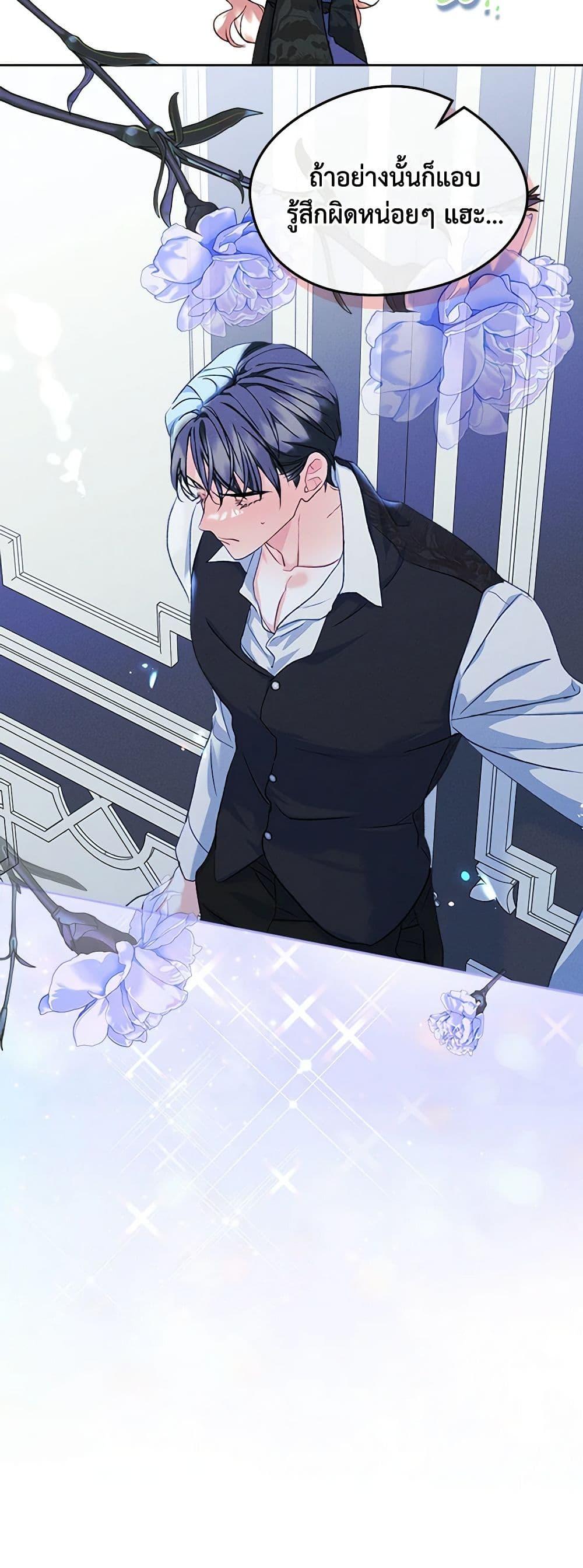Manga-lc-com อ่านมังงะ อ่านการ์ตูน ออนไลน์ ฟรี I Became The Male Lead’s Female Friend ตอนที่ 1 2 3 4 5 6 7 8 9 10 11 12 13 14 ฟรี ไม่มีโฆษณา Manga-lc - อ่าน มังงะ อ่าน การ์ตูน ออนไลน์ อ่านมังงะ ฟรี