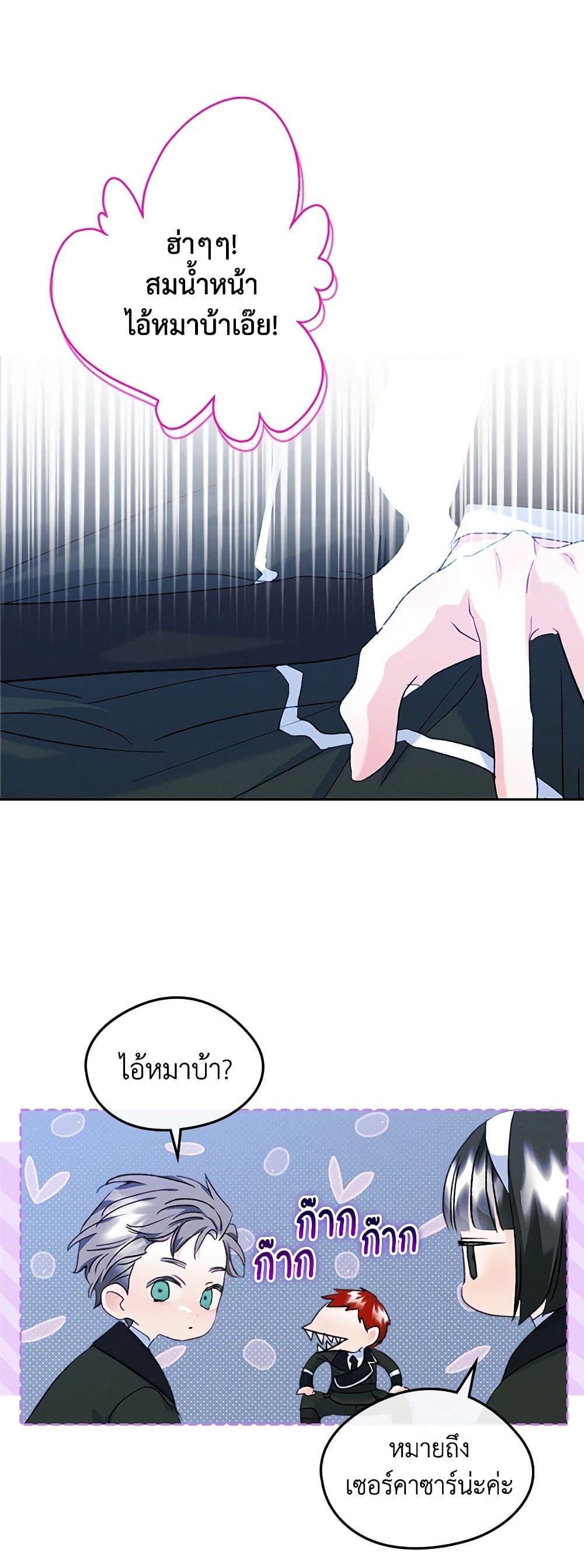 Manga-lc-com อ่านมังงะ อ่านการ์ตูน ออนไลน์ ฟรี I Became The Male Lead’s Female Friend ตอนที่ 1 2 3 4 5 6 7 8 9 10 11 12 13 14 ฟรี ไม่มีโฆษณา Manga-lc - อ่าน มังงะ อ่าน การ์ตูน ออนไลน์ อ่านมังงะ ฟรี