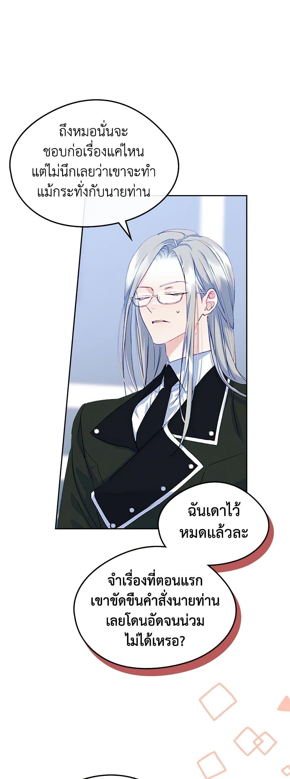 Manga-lc-com อ่านมังงะ อ่านการ์ตูน ออนไลน์ ฟรี I Became The Male Lead’s Female Friend ตอนที่ 1 2 3 4 5 6 7 8 9 10 11 12 13 14 ฟรี ไม่มีโฆษณา Manga-lc - อ่าน มังงะ อ่าน การ์ตูน ออนไลน์ อ่านมังงะ ฟรี