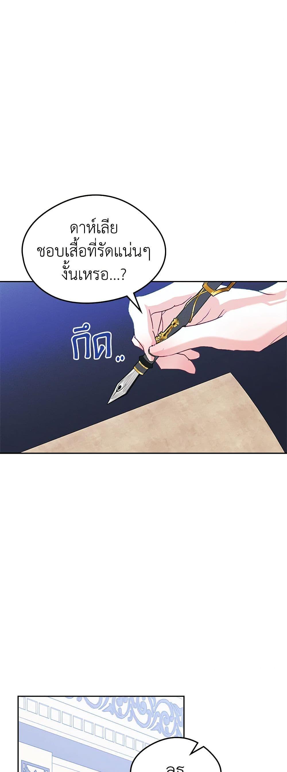 Manga-lc-com อ่านมังงะ อ่านการ์ตูน ออนไลน์ ฟรี I Became The Male Lead’s Female Friend ตอนที่ 1 2 3 4 5 6 7 8 9 10 11 12 13 14 ฟรี ไม่มีโฆษณา Manga-lc - อ่าน มังงะ อ่าน การ์ตูน ออนไลน์ อ่านมังงะ ฟรี