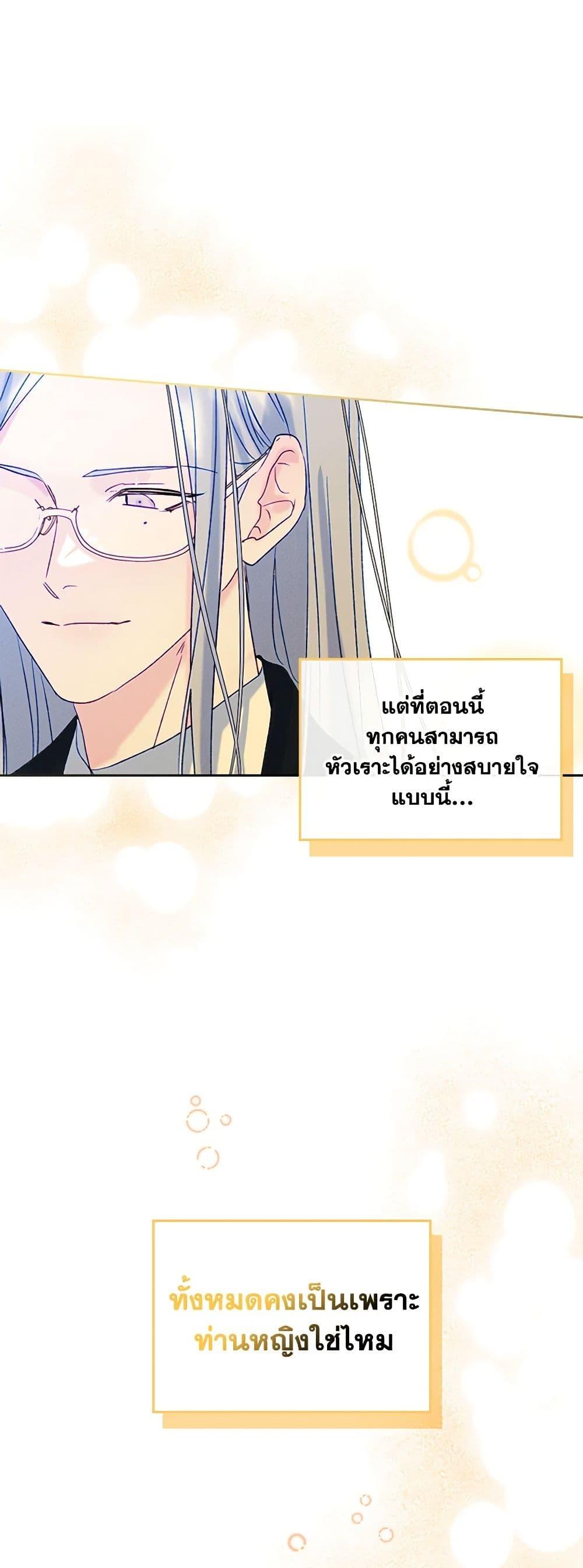 Manga-lc-com อ่านมังงะ อ่านการ์ตูน ออนไลน์ ฟรี I Became The Male Lead’s Female Friend ตอนที่ 1 2 3 4 5 6 7 8 9 10 11 12 13 14 ฟรี ไม่มีโฆษณา Manga-lc - อ่าน มังงะ อ่าน การ์ตูน ออนไลน์ อ่านมังงะ ฟรี