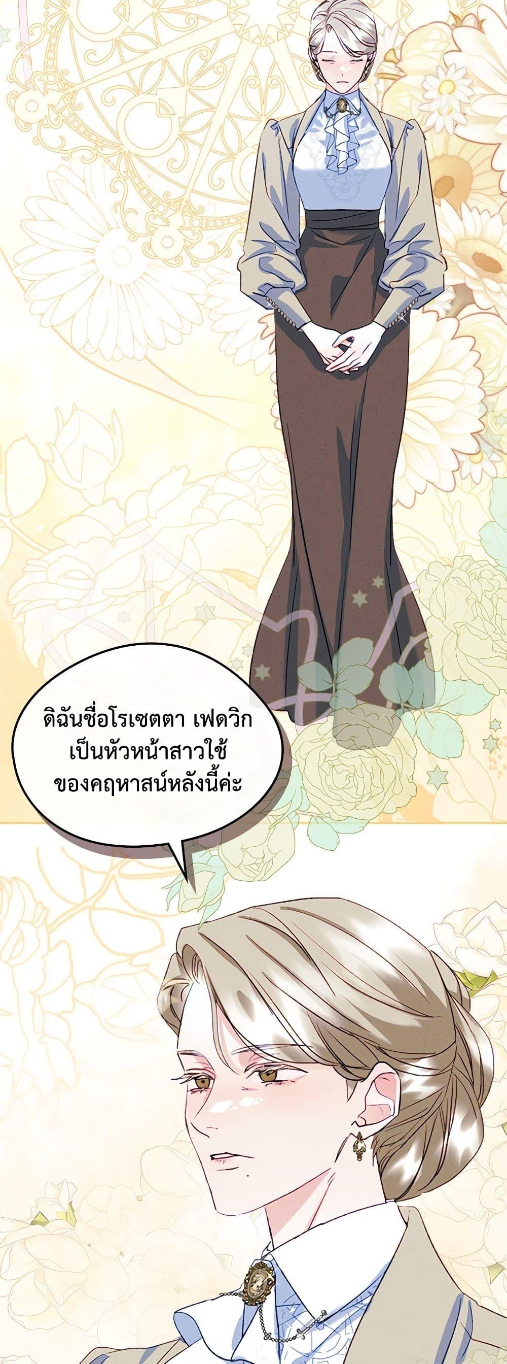 Manga-lc-com อ่านมังงะ อ่านการ์ตูน ออนไลน์ ฟรี I Became The Male Lead’s Female Friend ตอนที่ 1 2 3 4 5 6 7 8 9 10 11 12 13 14 ฟรี ไม่มีโฆษณา Manga-lc - อ่าน มังงะ อ่าน การ์ตูน ออนไลน์ อ่านมังงะ ฟรี