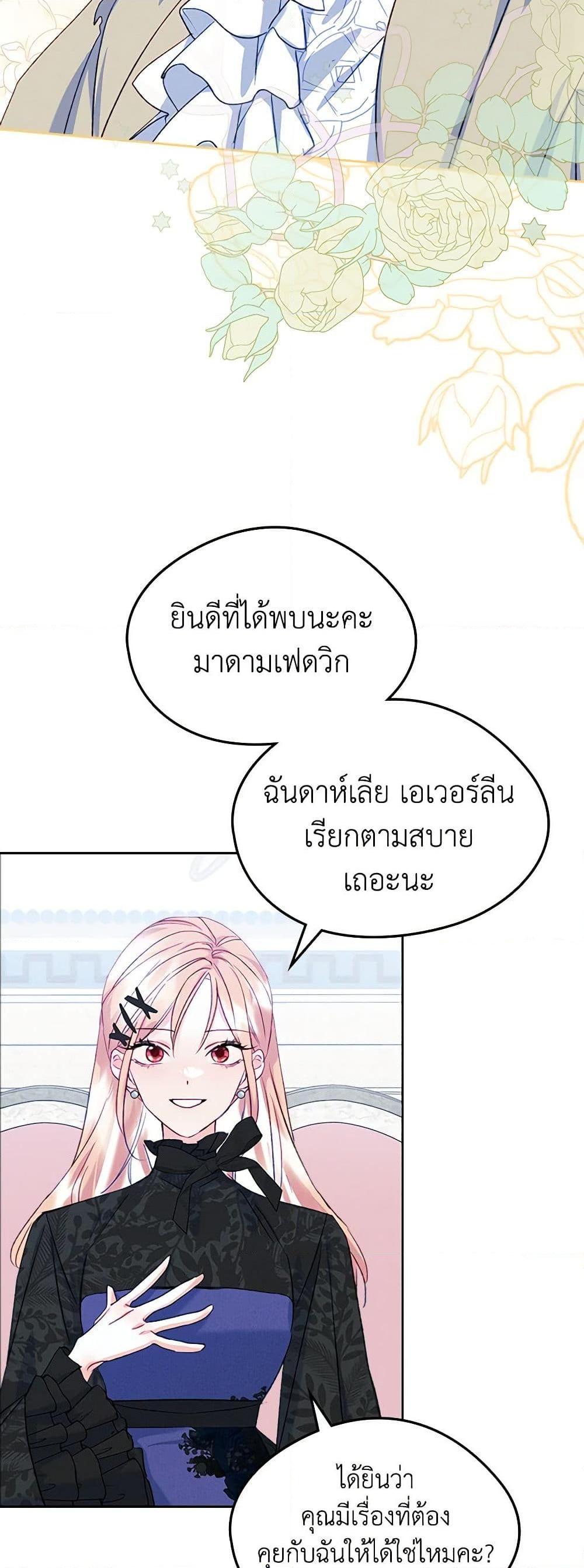 Manga-lc-com อ่านมังงะ อ่านการ์ตูน ออนไลน์ ฟรี I Became The Male Lead’s Female Friend ตอนที่ 1 2 3 4 5 6 7 8 9 10 11 12 13 14 ฟรี ไม่มีโฆษณา Manga-lc - อ่าน มังงะ อ่าน การ์ตูน ออนไลน์ อ่านมังงะ ฟรี