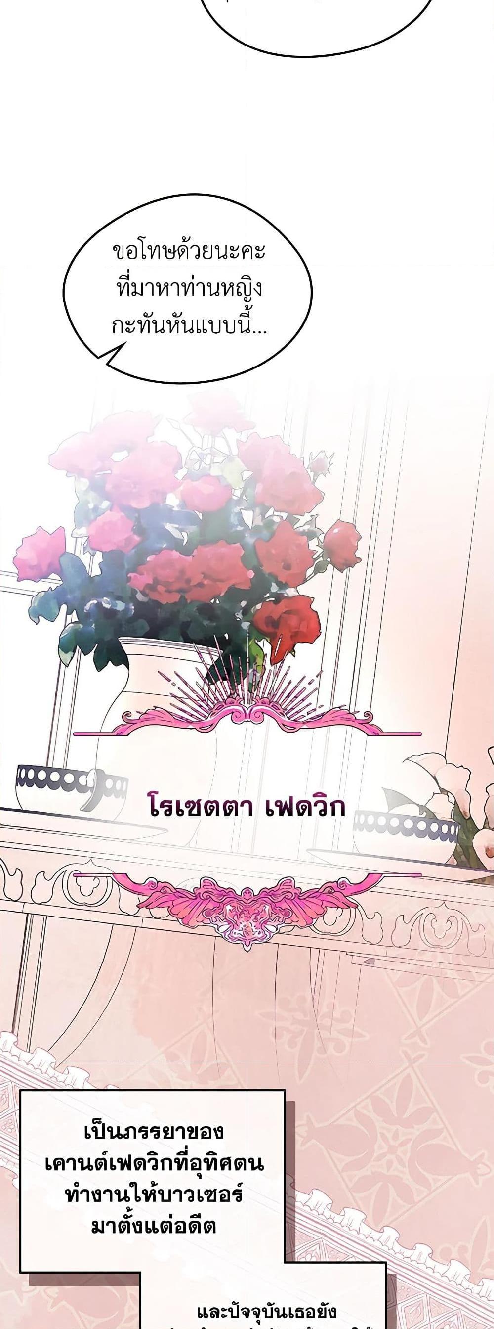 Manga-lc-com อ่านมังงะ อ่านการ์ตูน ออนไลน์ ฟรี I Became The Male Lead’s Female Friend ตอนที่ 1 2 3 4 5 6 7 8 9 10 11 12 13 14 ฟรี ไม่มีโฆษณา Manga-lc - อ่าน มังงะ อ่าน การ์ตูน ออนไลน์ อ่านมังงะ ฟรี