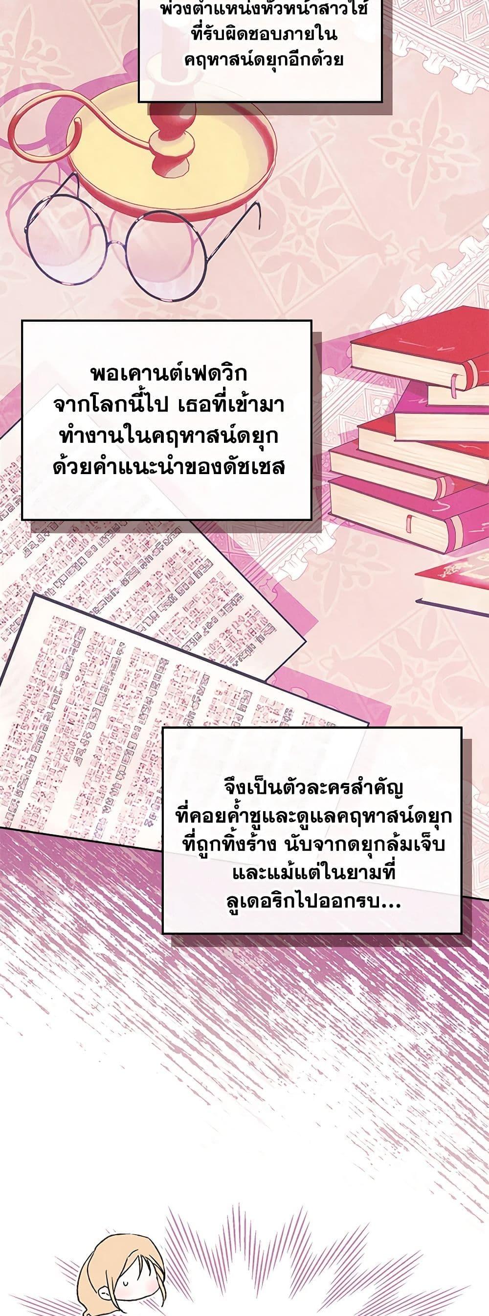 Manga-lc-com อ่านมังงะ อ่านการ์ตูน ออนไลน์ ฟรี I Became The Male Lead’s Female Friend ตอนที่ 1 2 3 4 5 6 7 8 9 10 11 12 13 14 ฟรี ไม่มีโฆษณา Manga-lc - อ่าน มังงะ อ่าน การ์ตูน ออนไลน์ อ่านมังงะ ฟรี