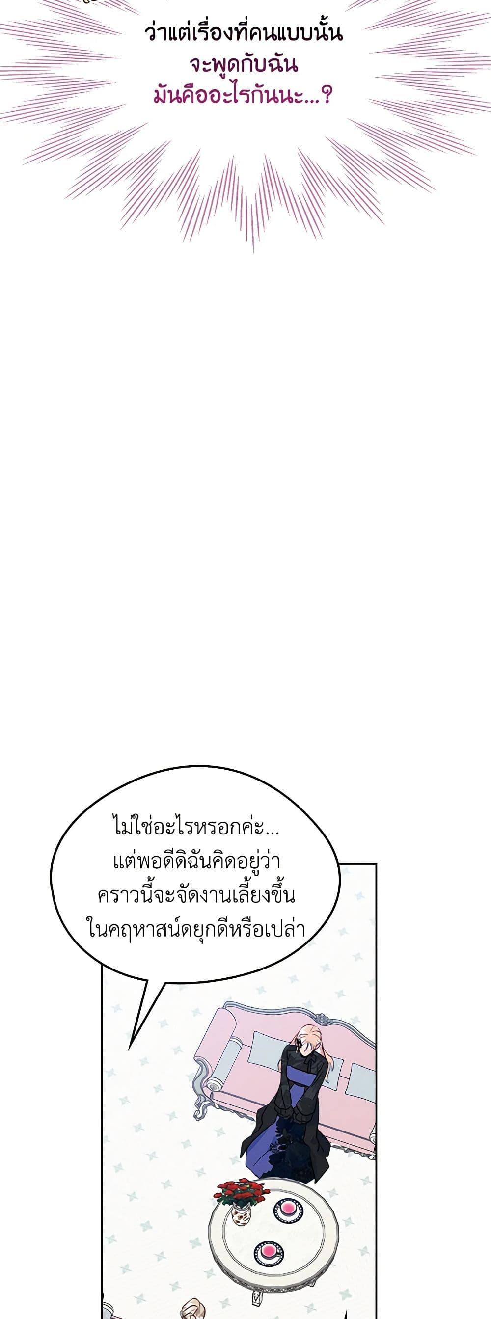 Manga-lc-com อ่านมังงะ อ่านการ์ตูน ออนไลน์ ฟรี I Became The Male Lead’s Female Friend ตอนที่ 1 2 3 4 5 6 7 8 9 10 11 12 13 14 ฟรี ไม่มีโฆษณา Manga-lc - อ่าน มังงะ อ่าน การ์ตูน ออนไลน์ อ่านมังงะ ฟรี