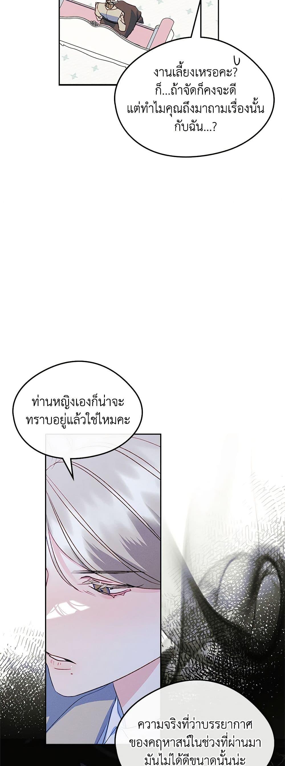 Manga-lc-com อ่านมังงะ อ่านการ์ตูน ออนไลน์ ฟรี I Became The Male Lead’s Female Friend ตอนที่ 1 2 3 4 5 6 7 8 9 10 11 12 13 14 ฟรี ไม่มีโฆษณา Manga-lc - อ่าน มังงะ อ่าน การ์ตูน ออนไลน์ อ่านมังงะ ฟรี