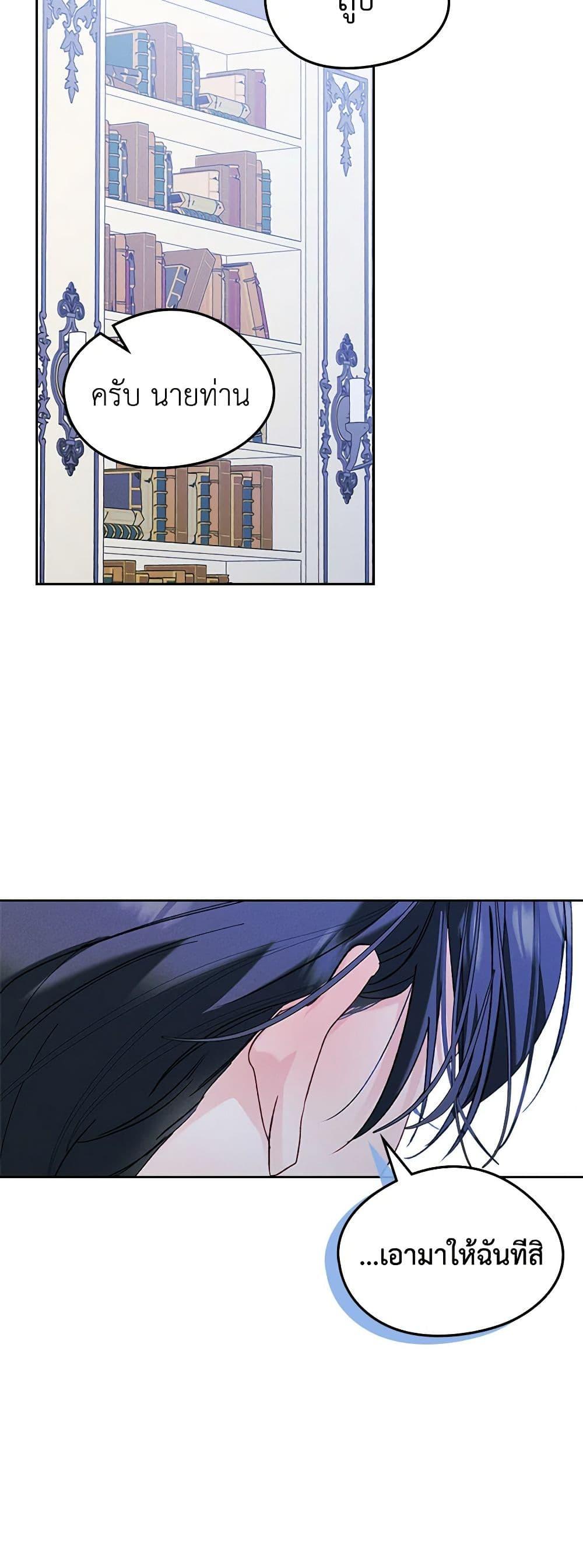 Manga-lc-com อ่านมังงะ อ่านการ์ตูน ออนไลน์ ฟรี I Became The Male Lead’s Female Friend ตอนที่ 1 2 3 4 5 6 7 8 9 10 11 12 13 14 ฟรี ไม่มีโฆษณา Manga-lc - อ่าน มังงะ อ่าน การ์ตูน ออนไลน์ อ่านมังงะ ฟรี