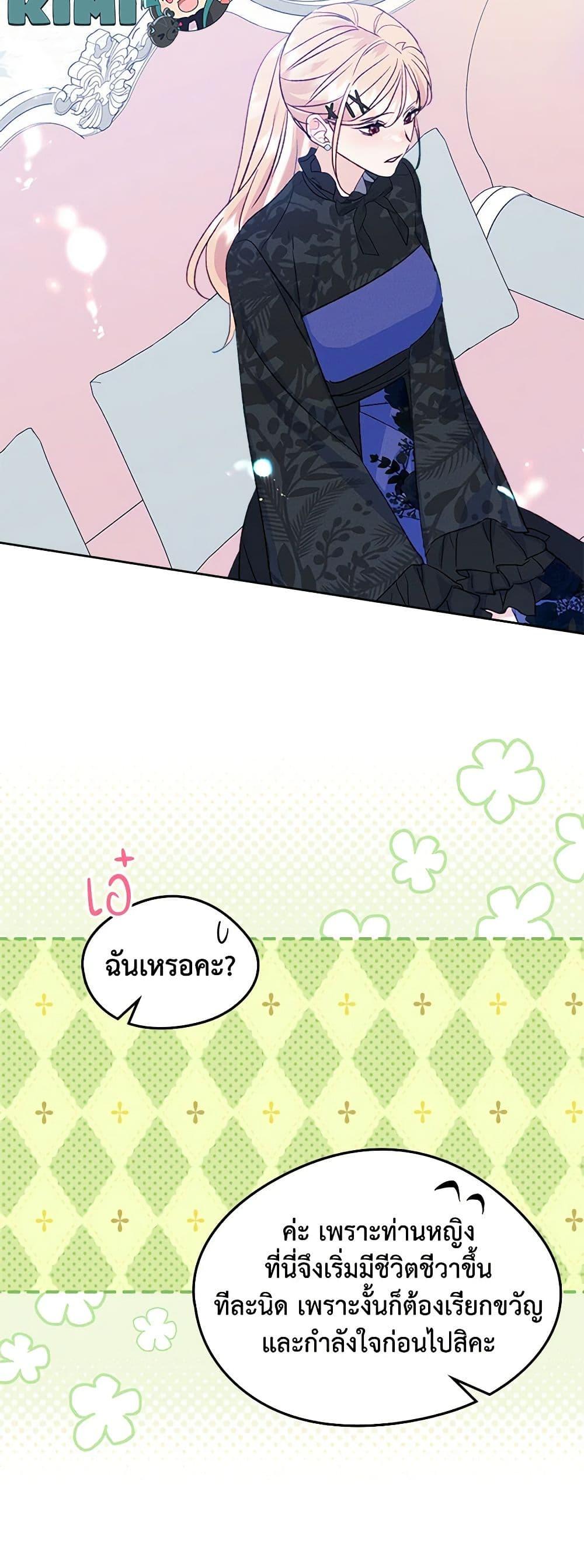 Manga-lc-com อ่านมังงะ อ่านการ์ตูน ออนไลน์ ฟรี I Became The Male Lead’s Female Friend ตอนที่ 1 2 3 4 5 6 7 8 9 10 11 12 13 14 ฟรี ไม่มีโฆษณา Manga-lc - อ่าน มังงะ อ่าน การ์ตูน ออนไลน์ อ่านมังงะ ฟรี