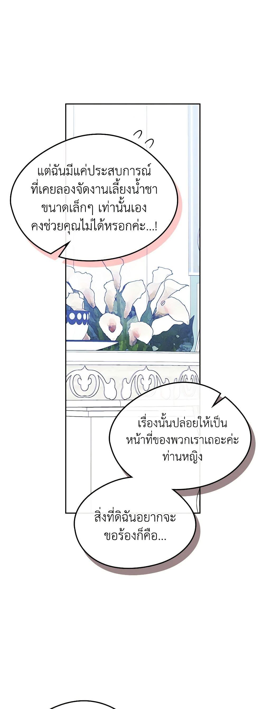 Manga-lc-com อ่านมังงะ อ่านการ์ตูน ออนไลน์ ฟรี I Became The Male Lead’s Female Friend ตอนที่ 1 2 3 4 5 6 7 8 9 10 11 12 13 14 ฟรี ไม่มีโฆษณา Manga-lc - อ่าน มังงะ อ่าน การ์ตูน ออนไลน์ อ่านมังงะ ฟรี