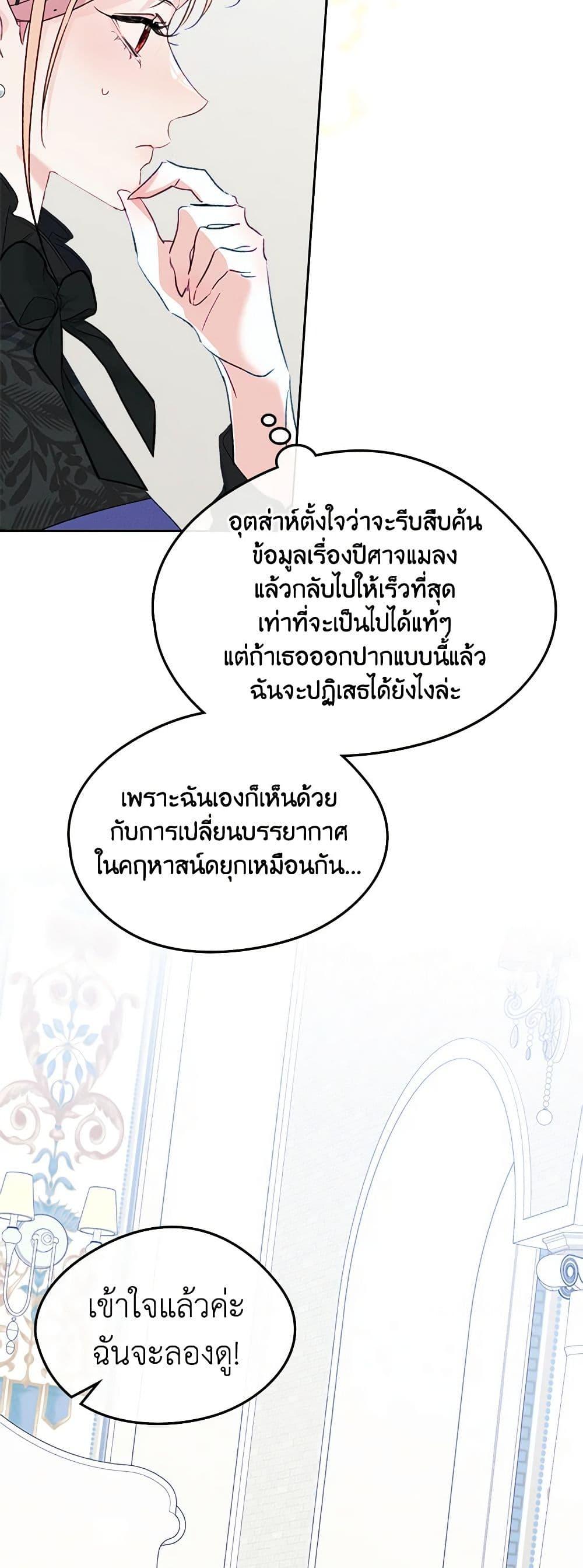Manga-lc-com อ่านมังงะ อ่านการ์ตูน ออนไลน์ ฟรี I Became The Male Lead’s Female Friend ตอนที่ 1 2 3 4 5 6 7 8 9 10 11 12 13 14 ฟรี ไม่มีโฆษณา Manga-lc - อ่าน มังงะ อ่าน การ์ตูน ออนไลน์ อ่านมังงะ ฟรี