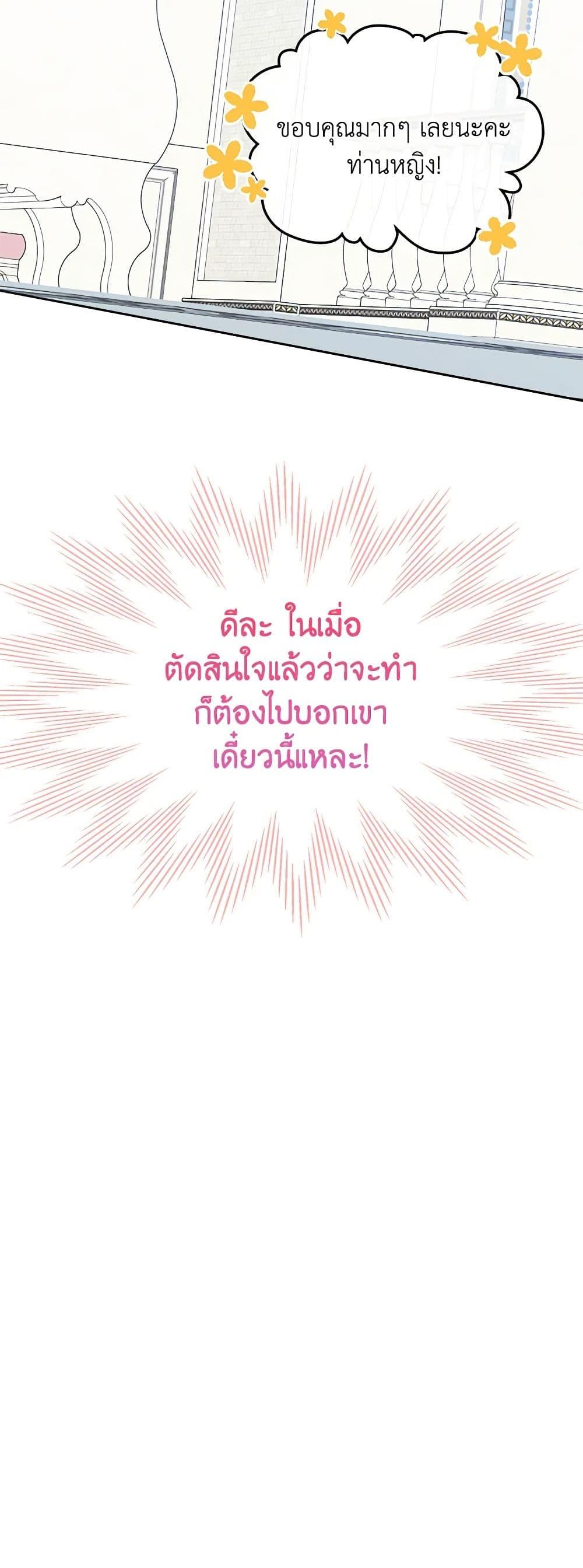 Manga-lc-com อ่านมังงะ อ่านการ์ตูน ออนไลน์ ฟรี I Became The Male Lead’s Female Friend ตอนที่ 1 2 3 4 5 6 7 8 9 10 11 12 13 14 ฟรี ไม่มีโฆษณา Manga-lc - อ่าน มังงะ อ่าน การ์ตูน ออนไลน์ อ่านมังงะ ฟรี