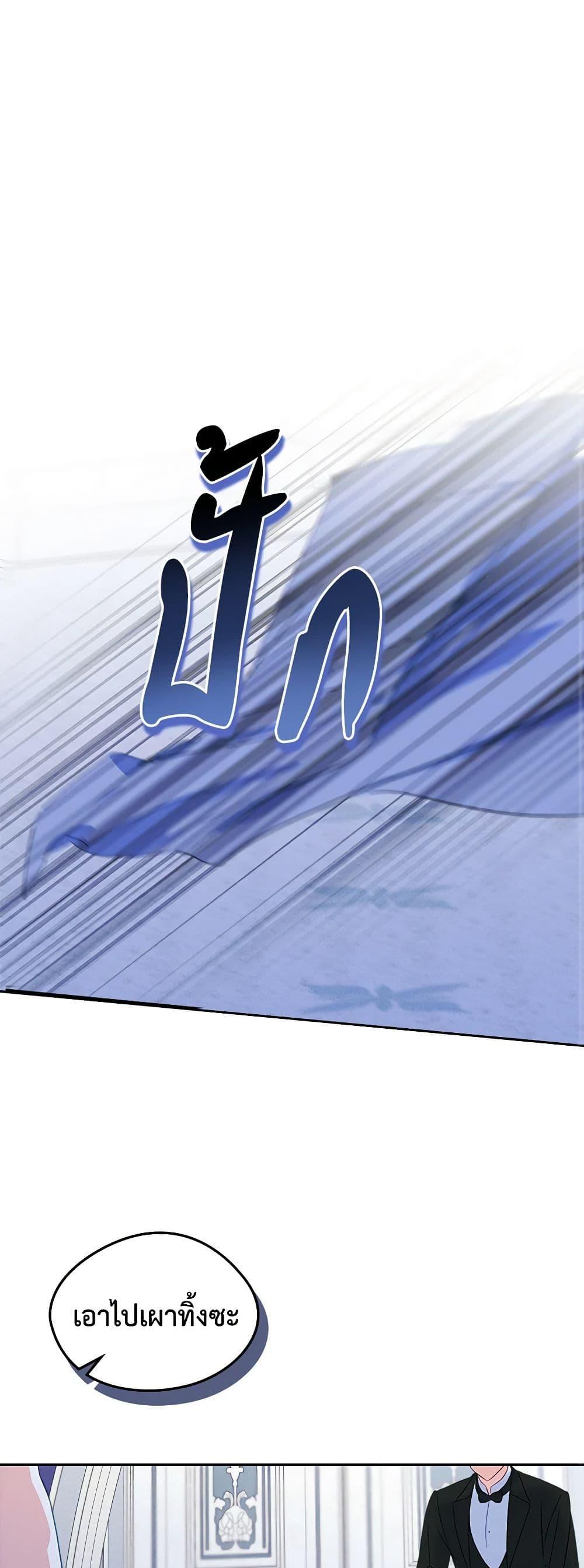 Manga-lc-com อ่านมังงะ อ่านการ์ตูน ออนไลน์ ฟรี I Became The Male Lead’s Female Friend ตอนที่ 1 2 3 4 5 6 7 8 9 10 11 12 13 14 ฟรี ไม่มีโฆษณา Manga-lc - อ่าน มังงะ อ่าน การ์ตูน ออนไลน์ อ่านมังงะ ฟรี