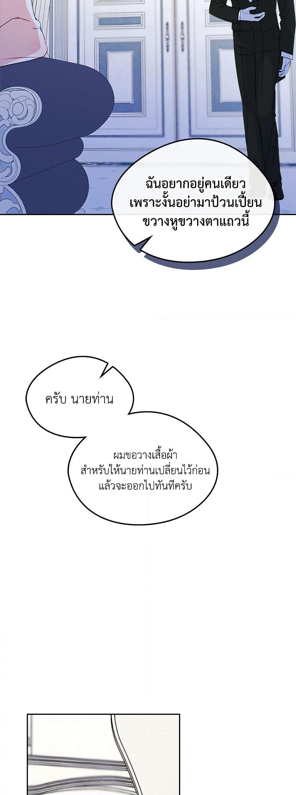 Manga-lc-com อ่านมังงะ อ่านการ์ตูน ออนไลน์ ฟรี I Became The Male Lead’s Female Friend ตอนที่ 1 2 3 4 5 6 7 8 9 10 11 12 13 14 ฟรี ไม่มีโฆษณา Manga-lc - อ่าน มังงะ อ่าน การ์ตูน ออนไลน์ อ่านมังงะ ฟรี