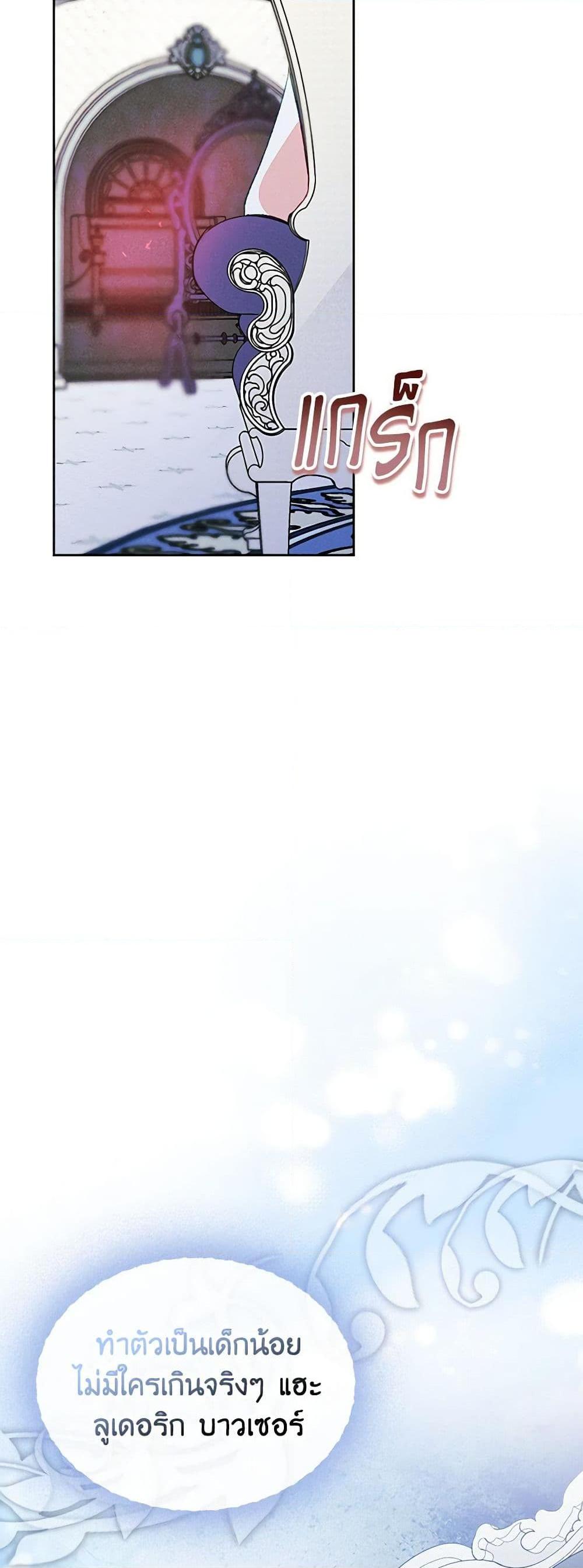 Manga-lc-com อ่านมังงะ อ่านการ์ตูน ออนไลน์ ฟรี I Became The Male Lead’s Female Friend ตอนที่ 1 2 3 4 5 6 7 8 9 10 11 12 13 14 ฟรี ไม่มีโฆษณา Manga-lc - อ่าน มังงะ อ่าน การ์ตูน ออนไลน์ อ่านมังงะ ฟรี