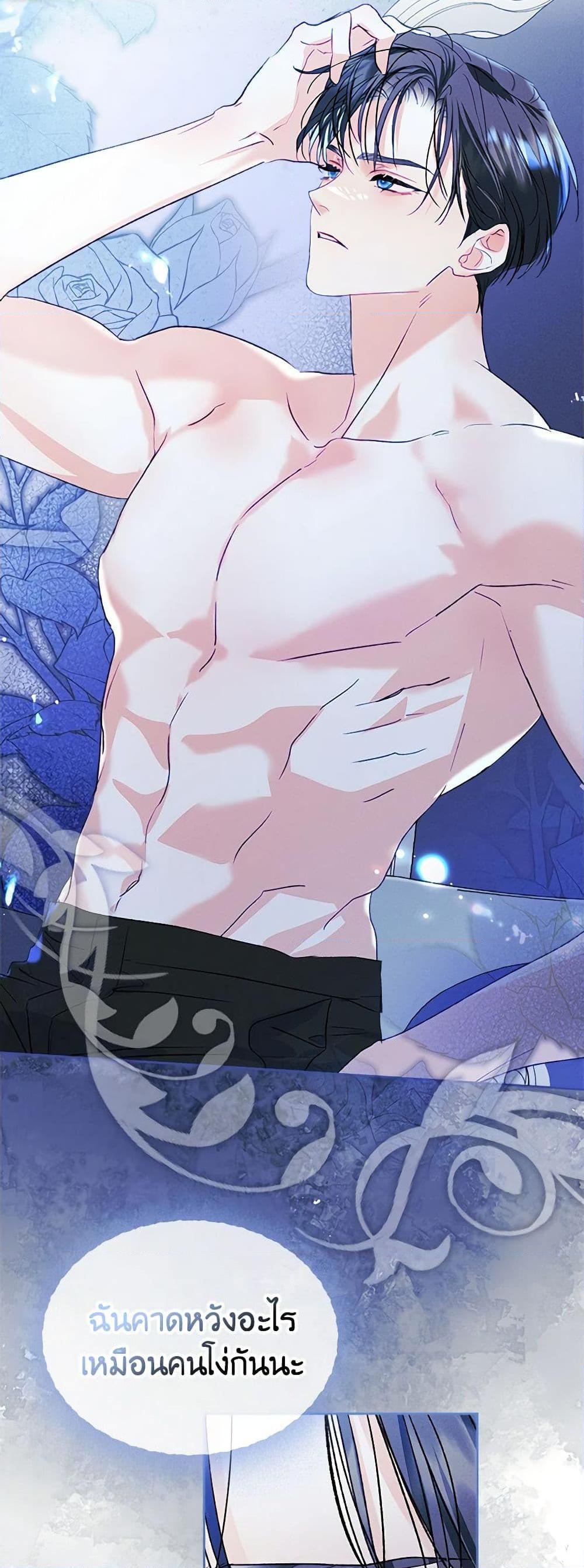 Manga-lc-com อ่านมังงะ อ่านการ์ตูน ออนไลน์ ฟรี I Became The Male Lead’s Female Friend ตอนที่ 1 2 3 4 5 6 7 8 9 10 11 12 13 14 ฟรี ไม่มีโฆษณา Manga-lc - อ่าน มังงะ อ่าน การ์ตูน ออนไลน์ อ่านมังงะ ฟรี