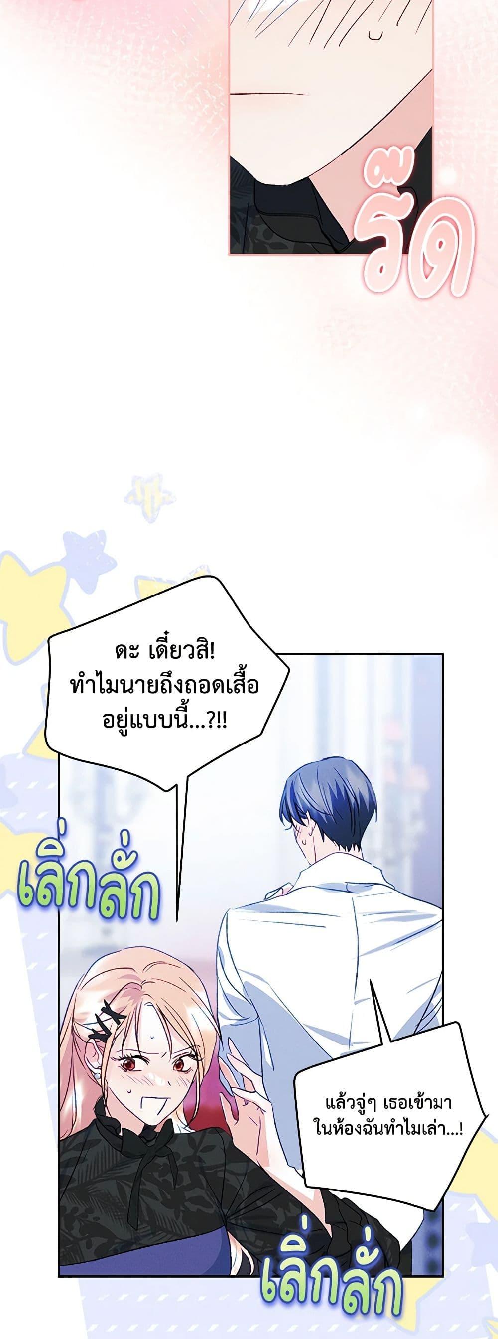 Manga-lc-com อ่านมังงะ อ่านการ์ตูน ออนไลน์ ฟรี I Became The Male Lead’s Female Friend ตอนที่ 1 2 3 4 5 6 7 8 9 10 11 12 13 14 ฟรี ไม่มีโฆษณา Manga-lc - อ่าน มังงะ อ่าน การ์ตูน ออนไลน์ อ่านมังงะ ฟรี