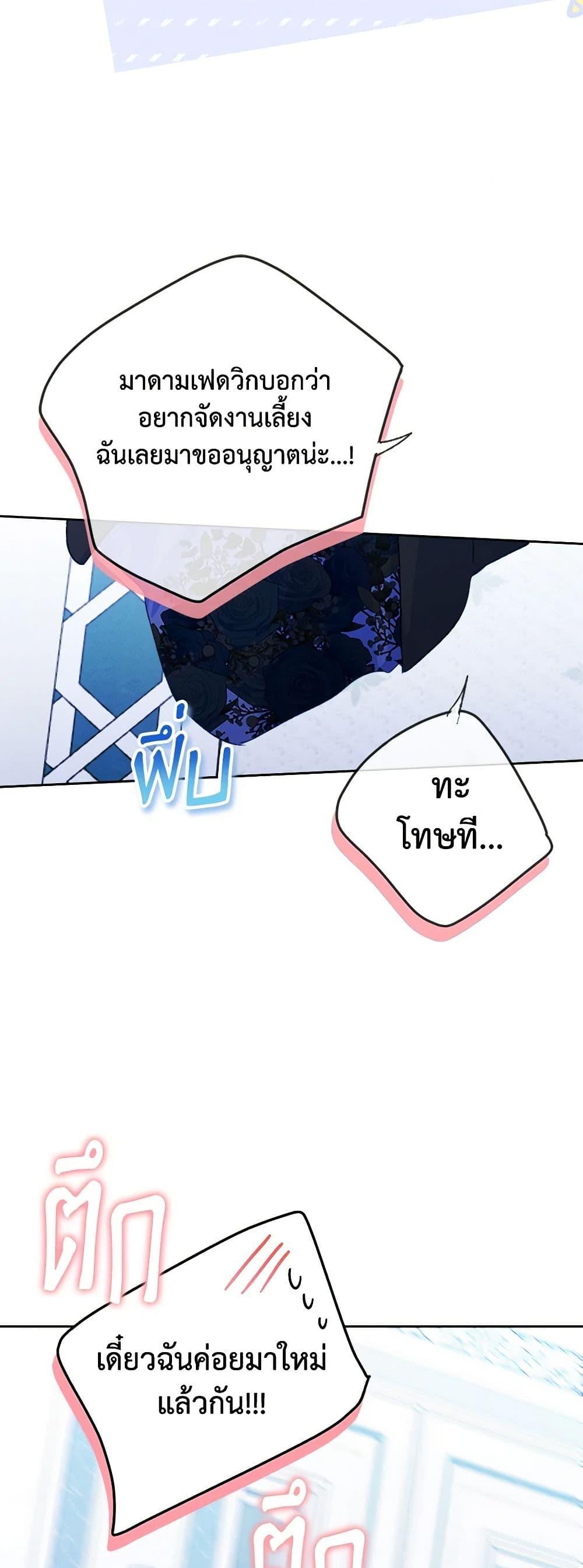 Manga-lc-com อ่านมังงะ อ่านการ์ตูน ออนไลน์ ฟรี I Became The Male Lead’s Female Friend ตอนที่ 1 2 3 4 5 6 7 8 9 10 11 12 13 14 ฟรี ไม่มีโฆษณา Manga-lc - อ่าน มังงะ อ่าน การ์ตูน ออนไลน์ อ่านมังงะ ฟรี