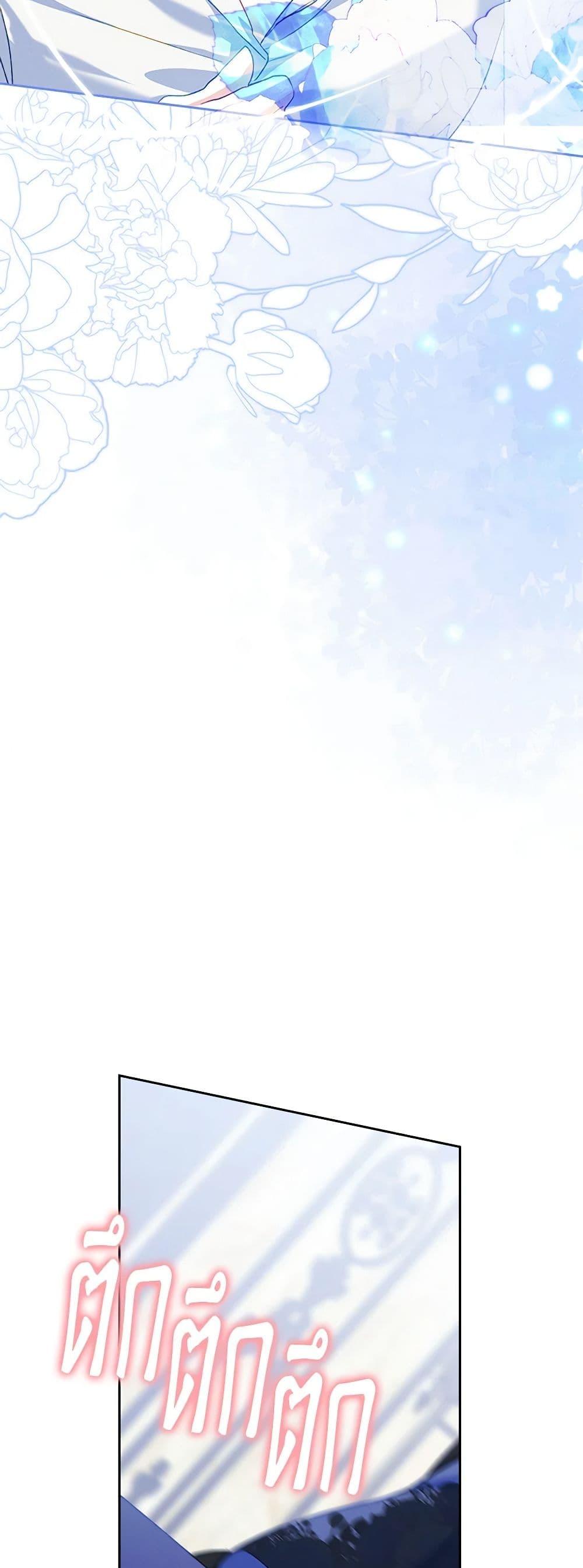 Manga-lc-com อ่านมังงะ อ่านการ์ตูน ออนไลน์ ฟรี I Became The Male Lead’s Female Friend ตอนที่ 1 2 3 4 5 6 7 8 9 10 11 12 13 14 ฟรี ไม่มีโฆษณา Manga-lc - อ่าน มังงะ อ่าน การ์ตูน ออนไลน์ อ่านมังงะ ฟรี