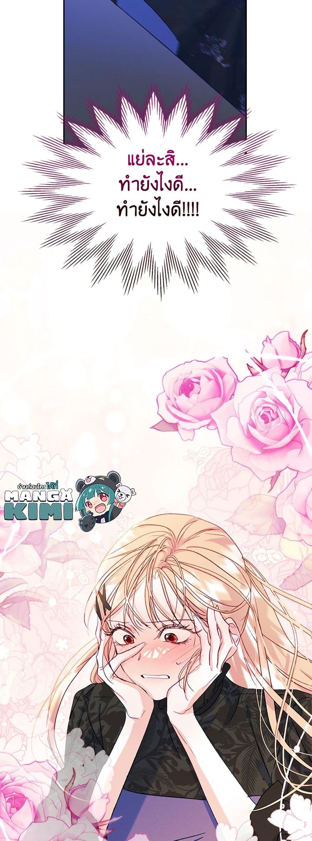 Manga-lc-com อ่านมังงะ อ่านการ์ตูน ออนไลน์ ฟรี I Became The Male Lead’s Female Friend ตอนที่ 1 2 3 4 5 6 7 8 9 10 11 12 13 14 ฟรี ไม่มีโฆษณา Manga-lc - อ่าน มังงะ อ่าน การ์ตูน ออนไลน์ อ่านมังงะ ฟรี