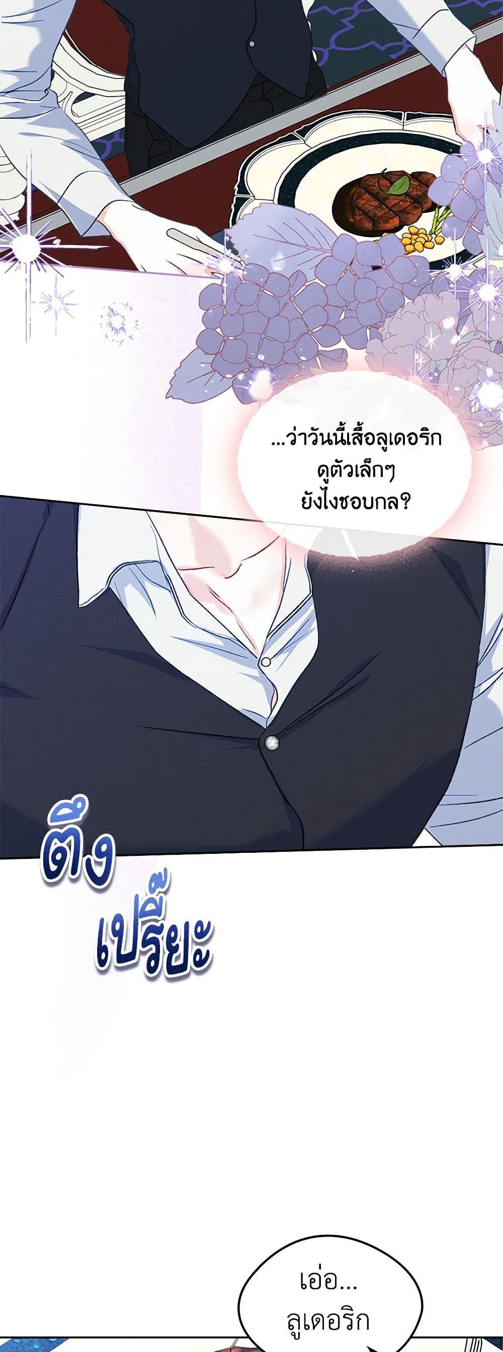 Manga-lc-com อ่านมังงะ อ่านการ์ตูน ออนไลน์ ฟรี I Became The Male Lead’s Female Friend ตอนที่ 1 2 3 4 5 6 7 8 9 10 11 12 13 14 ฟรี ไม่มีโฆษณา Manga-lc - อ่าน มังงะ อ่าน การ์ตูน ออนไลน์ อ่านมังงะ ฟรี