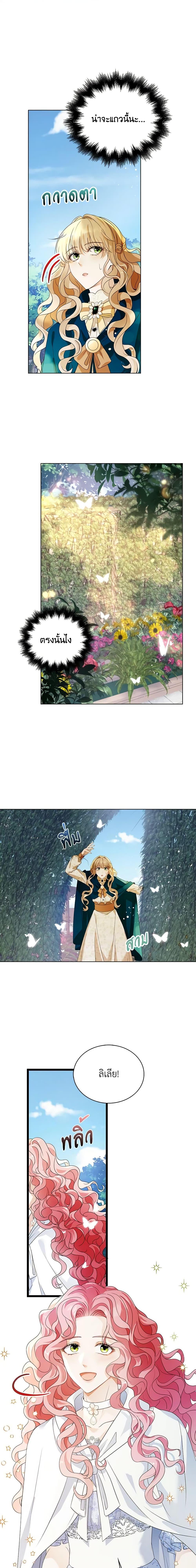 Manga-lc-com อ่านมังงะ อ่านการ์ตูน ออนไลน์ ฟรี The Villainess Wants to Go Home ตอนที่ 1 2 3 4 5 6 7 8 9 10 11 12 13 14 ฟรี ไม่มีโฆษณา Manga-lc - อ่าน มังงะ อ่าน การ์ตูน ออนไลน์ อ่านมังงะ ฟรี