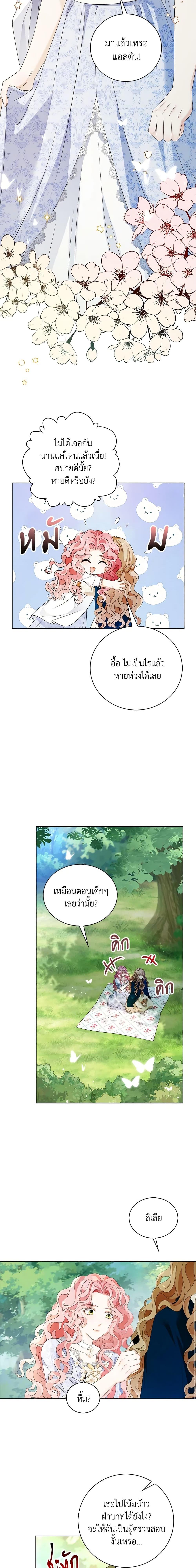 Manga-lc-com อ่านมังงะ อ่านการ์ตูน ออนไลน์ ฟรี The Villainess Wants to Go Home ตอนที่ 1 2 3 4 5 6 7 8 9 10 11 12 13 14 ฟรี ไม่มีโฆษณา Manga-lc - อ่าน มังงะ อ่าน การ์ตูน ออนไลน์ อ่านมังงะ ฟรี