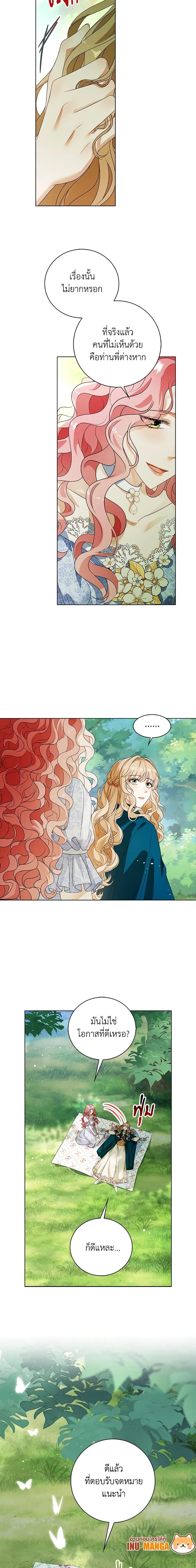 Manga-lc-com อ่านมังงะ อ่านการ์ตูน ออนไลน์ ฟรี The Villainess Wants to Go Home ตอนที่ 1 2 3 4 5 6 7 8 9 10 11 12 13 14 ฟรี ไม่มีโฆษณา Manga-lc - อ่าน มังงะ อ่าน การ์ตูน ออนไลน์ อ่านมังงะ ฟรี