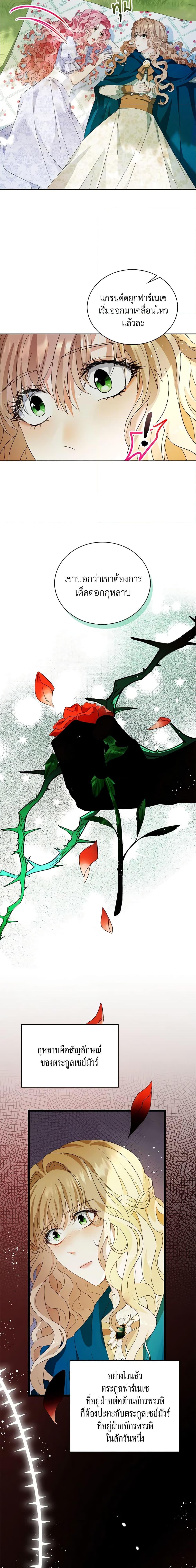 Manga-lc-com อ่านมังงะ อ่านการ์ตูน ออนไลน์ ฟรี The Villainess Wants to Go Home ตอนที่ 1 2 3 4 5 6 7 8 9 10 11 12 13 14 ฟรี ไม่มีโฆษณา Manga-lc - อ่าน มังงะ อ่าน การ์ตูน ออนไลน์ อ่านมังงะ ฟรี