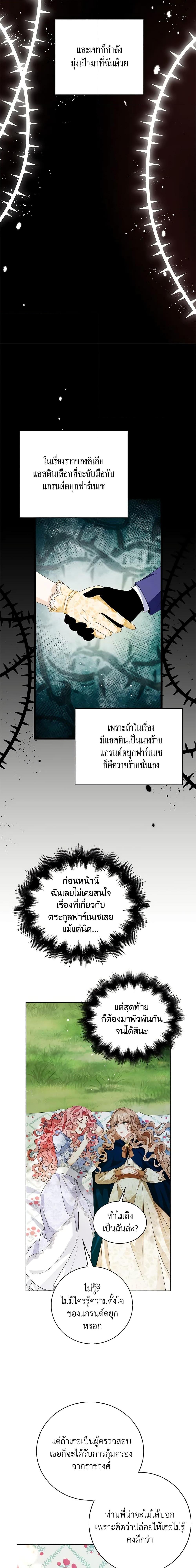 Manga-lc-com อ่านมังงะ อ่านการ์ตูน ออนไลน์ ฟรี The Villainess Wants to Go Home ตอนที่ 1 2 3 4 5 6 7 8 9 10 11 12 13 14 ฟรี ไม่มีโฆษณา Manga-lc - อ่าน มังงะ อ่าน การ์ตูน ออนไลน์ อ่านมังงะ ฟรี