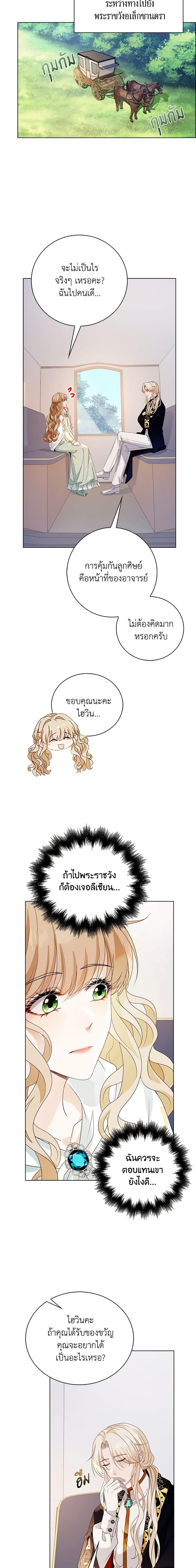 Manga-lc-com อ่านมังงะ อ่านการ์ตูน ออนไลน์ ฟรี The Villainess Wants to Go Home ตอนที่ 1 2 3 4 5 6 7 8 9 10 11 12 13 14 ฟรี ไม่มีโฆษณา Manga-lc - อ่าน มังงะ อ่าน การ์ตูน ออนไลน์ อ่านมังงะ ฟรี
