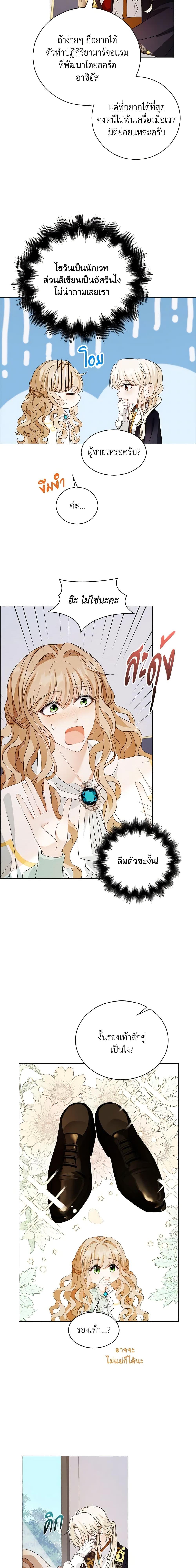 Manga-lc-com อ่านมังงะ อ่านการ์ตูน ออนไลน์ ฟรี The Villainess Wants to Go Home ตอนที่ 1 2 3 4 5 6 7 8 9 10 11 12 13 14 ฟรี ไม่มีโฆษณา Manga-lc - อ่าน มังงะ อ่าน การ์ตูน ออนไลน์ อ่านมังงะ ฟรี