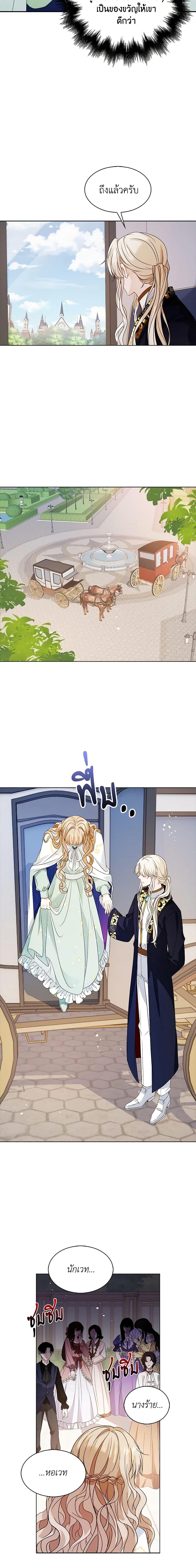 Manga-lc-com อ่านมังงะ อ่านการ์ตูน ออนไลน์ ฟรี The Villainess Wants to Go Home ตอนที่ 1 2 3 4 5 6 7 8 9 10 11 12 13 14 ฟรี ไม่มีโฆษณา Manga-lc - อ่าน มังงะ อ่าน การ์ตูน ออนไลน์ อ่านมังงะ ฟรี