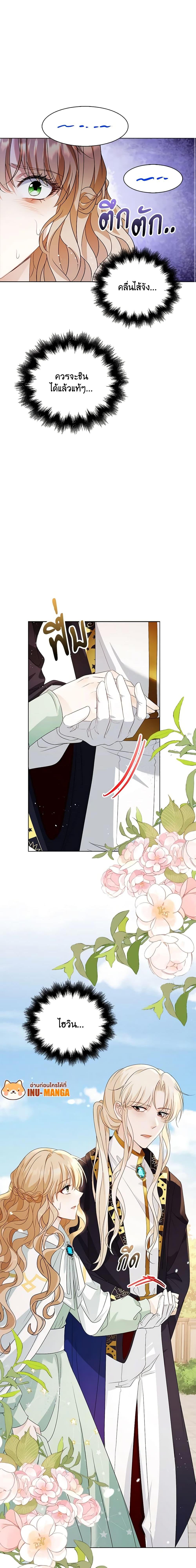 Manga-lc-com อ่านมังงะ อ่านการ์ตูน ออนไลน์ ฟรี The Villainess Wants to Go Home ตอนที่ 1 2 3 4 5 6 7 8 9 10 11 12 13 14 ฟรี ไม่มีโฆษณา Manga-lc - อ่าน มังงะ อ่าน การ์ตูน ออนไลน์ อ่านมังงะ ฟรี