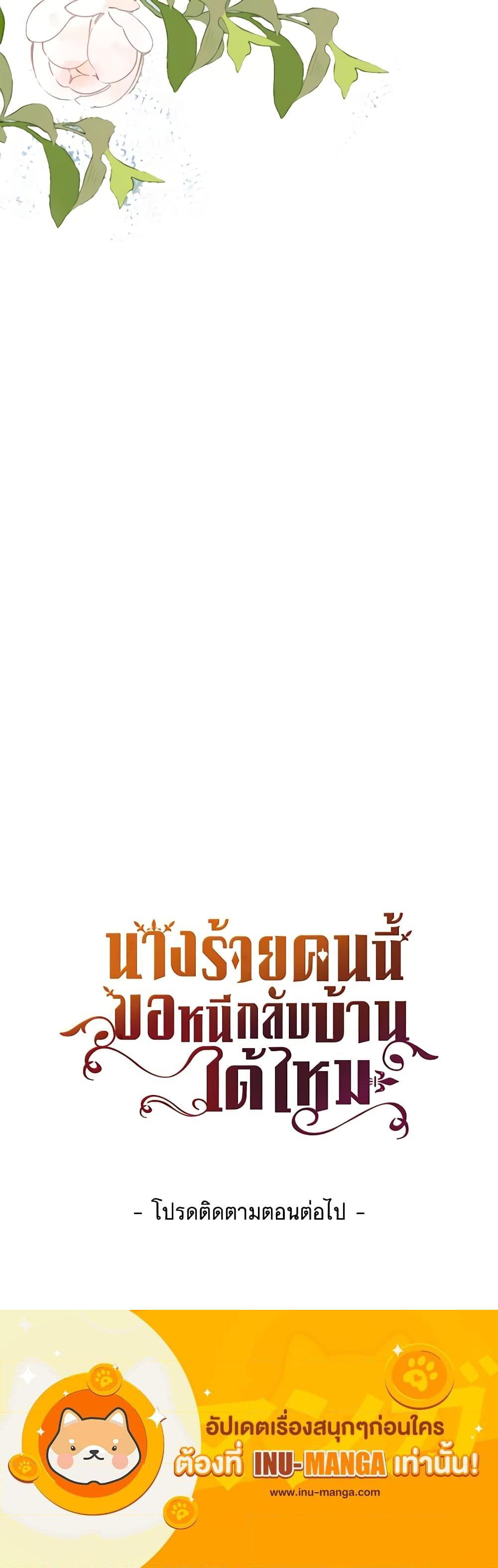 Manga-lc-com อ่านมังงะ อ่านการ์ตูน ออนไลน์ ฟรี The Villainess Wants to Go Home ตอนที่ 1 2 3 4 5 6 7 8 9 10 11 12 13 14 ฟรี ไม่มีโฆษณา Manga-lc - อ่าน มังงะ อ่าน การ์ตูน ออนไลน์ อ่านมังงะ ฟรี