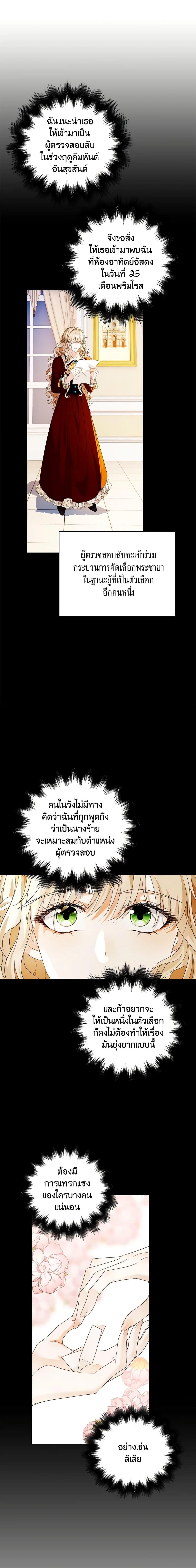 Manga-lc-com อ่านมังงะ อ่านการ์ตูน ออนไลน์ ฟรี The Villainess Wants to Go Home ตอนที่ 1 2 3 4 5 6 7 8 9 10 11 12 13 14 ฟรี ไม่มีโฆษณา Manga-lc - อ่าน มังงะ อ่าน การ์ตูน ออนไลน์ อ่านมังงะ ฟรี