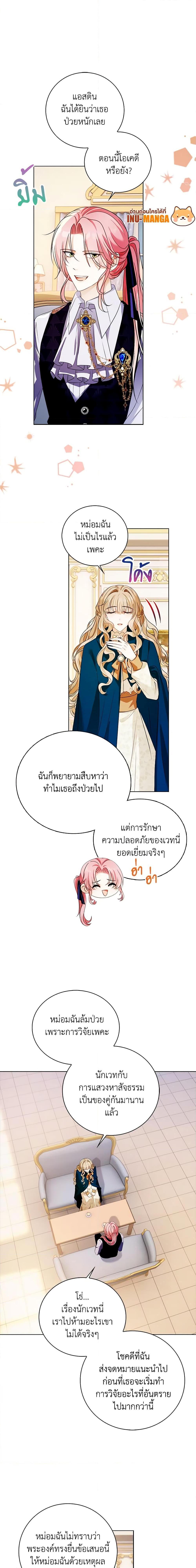 Manga-lc-com อ่านมังงะ อ่านการ์ตูน ออนไลน์ ฟรี The Villainess Wants to Go Home ตอนที่ 1 2 3 4 5 6 7 8 9 10 11 12 13 14 ฟรี ไม่มีโฆษณา Manga-lc - อ่าน มังงะ อ่าน การ์ตูน ออนไลน์ อ่านมังงะ ฟรี