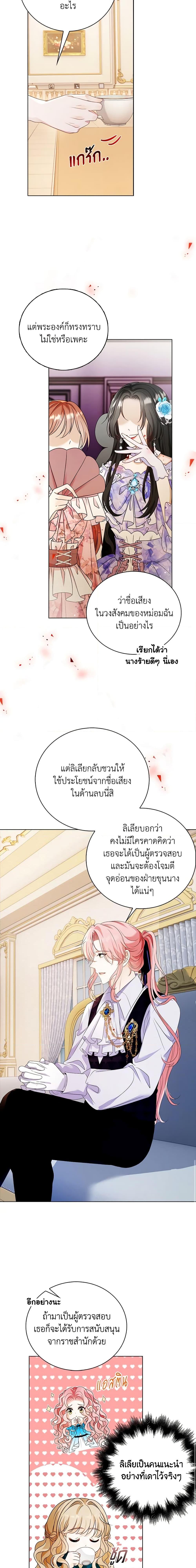 Manga-lc-com อ่านมังงะ อ่านการ์ตูน ออนไลน์ ฟรี The Villainess Wants to Go Home ตอนที่ 1 2 3 4 5 6 7 8 9 10 11 12 13 14 ฟรี ไม่มีโฆษณา Manga-lc - อ่าน มังงะ อ่าน การ์ตูน ออนไลน์ อ่านมังงะ ฟรี