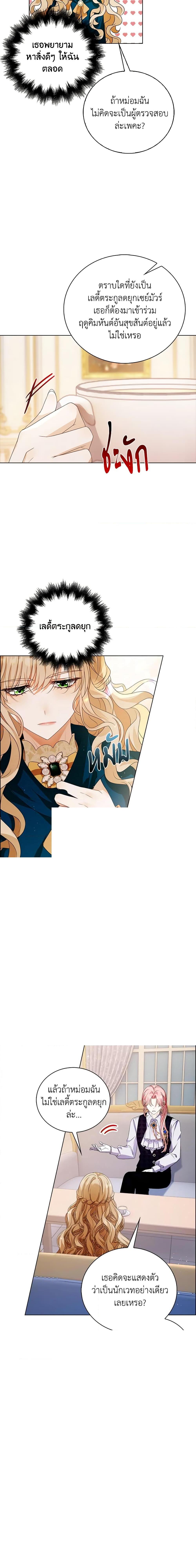 Manga-lc-com อ่านมังงะ อ่านการ์ตูน ออนไลน์ ฟรี The Villainess Wants to Go Home ตอนที่ 1 2 3 4 5 6 7 8 9 10 11 12 13 14 ฟรี ไม่มีโฆษณา Manga-lc - อ่าน มังงะ อ่าน การ์ตูน ออนไลน์ อ่านมังงะ ฟรี