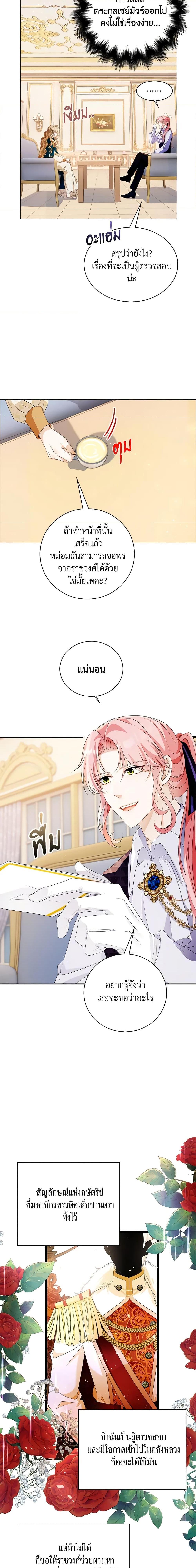 Manga-lc-com อ่านมังงะ อ่านการ์ตูน ออนไลน์ ฟรี The Villainess Wants to Go Home ตอนที่ 1 2 3 4 5 6 7 8 9 10 11 12 13 14 ฟรี ไม่มีโฆษณา Manga-lc - อ่าน มังงะ อ่าน การ์ตูน ออนไลน์ อ่านมังงะ ฟรี