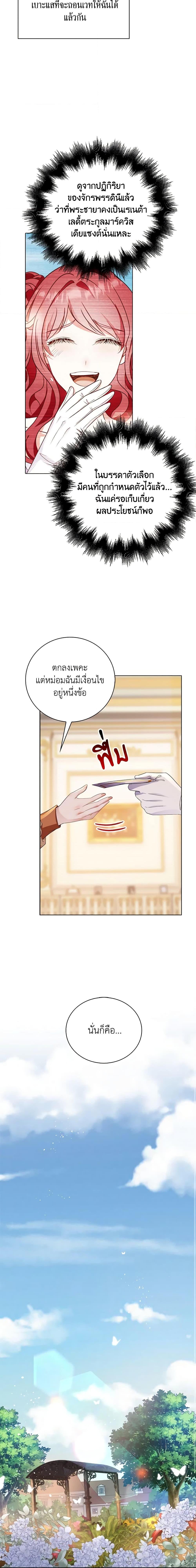 Manga-lc-com อ่านมังงะ อ่านการ์ตูน ออนไลน์ ฟรี The Villainess Wants to Go Home ตอนที่ 1 2 3 4 5 6 7 8 9 10 11 12 13 14 ฟรี ไม่มีโฆษณา Manga-lc - อ่าน มังงะ อ่าน การ์ตูน ออนไลน์ อ่านมังงะ ฟรี