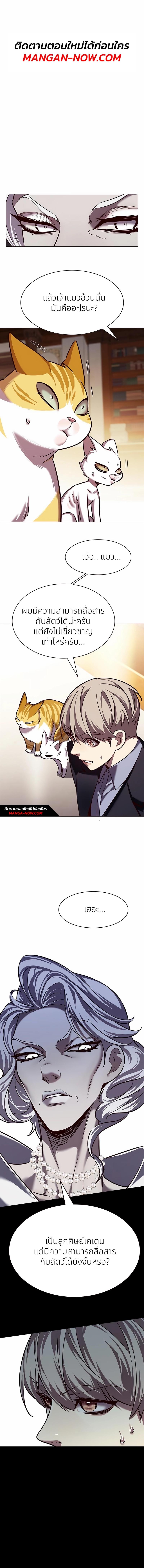 Manga-lc-com อ่านมังงะ อ่านการ์ตูน ออนไลน์ ฟรี Eleceed ตอนที่ 1 2 3 4 5 6 7 8 9 10 11 12 13 14 ฟรี ไม่มีโฆษณา Manga-lc - อ่าน มังงะ อ่าน การ์ตูน ออนไลน์ อ่านมังงะ ฟรี