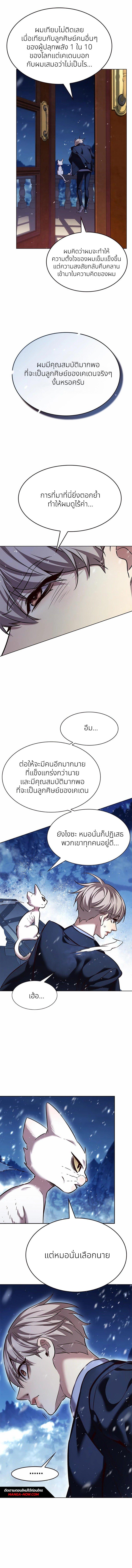 Manga-lc-com อ่านมังงะ อ่านการ์ตูน ออนไลน์ ฟรี Eleceed ตอนที่ 1 2 3 4 5 6 7 8 9 10 11 12 13 14 ฟรี ไม่มีโฆษณา Manga-lc - อ่าน มังงะ อ่าน การ์ตูน ออนไลน์ อ่านมังงะ ฟรี