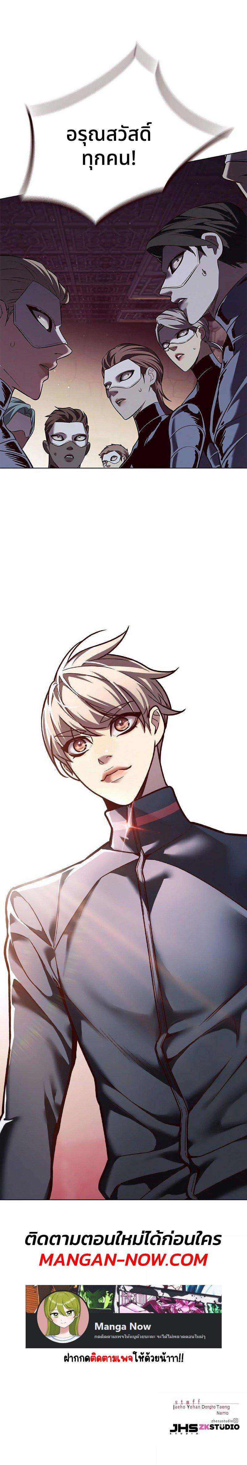 Manga-lc-com อ่านมังงะ อ่านการ์ตูน ออนไลน์ ฟรี Eleceed ตอนที่ 1 2 3 4 5 6 7 8 9 10 11 12 13 14 ฟรี ไม่มีโฆษณา Manga-lc - อ่าน มังงะ อ่าน การ์ตูน ออนไลน์ อ่านมังงะ ฟรี