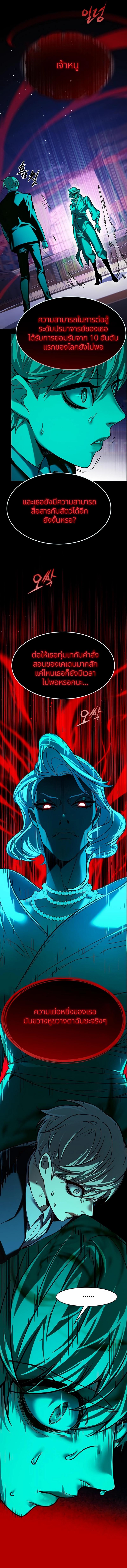 Manga-lc-com อ่านมังงะ อ่านการ์ตูน ออนไลน์ ฟรี Eleceed ตอนที่ 1 2 3 4 5 6 7 8 9 10 11 12 13 14 ฟรี ไม่มีโฆษณา Manga-lc - อ่าน มังงะ อ่าน การ์ตูน ออนไลน์ อ่านมังงะ ฟรี