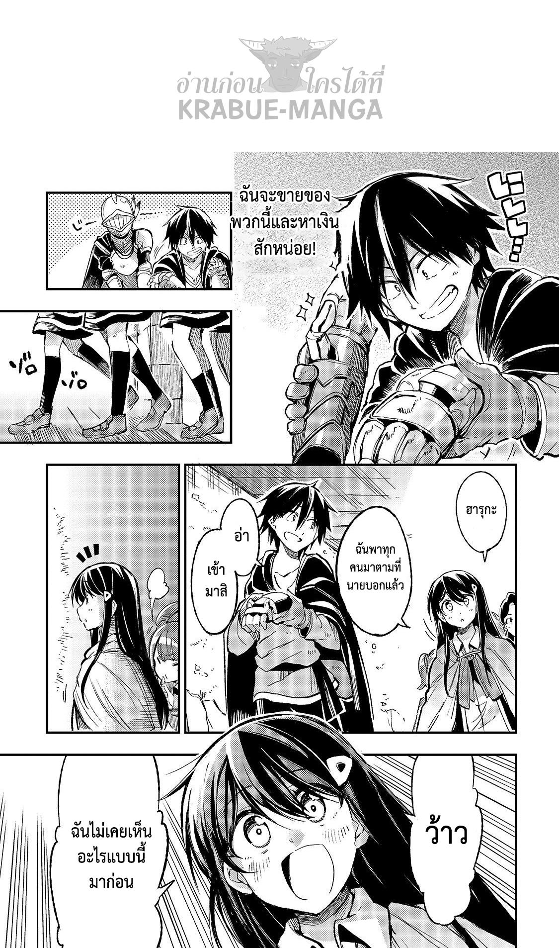 Manga-lc-com อ่านมังงะ อ่านการ์ตูน ออนไลน์ ฟรี Hitoribocchi no Isekai Kouryaku ตอนที่ 1 2 3 4 5 6 7 8 9 10 11 12 13 14 ฟรี ไม่มีโฆษณา Manga-lc - อ่าน มังงะ อ่าน การ์ตูน ออนไลน์ อ่านมังงะ ฟรี
