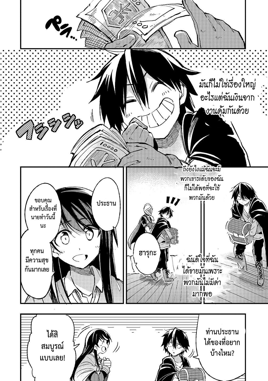 Manga-lc-com อ่านมังงะ อ่านการ์ตูน ออนไลน์ ฟรี Hitoribocchi no Isekai Kouryaku ตอนที่ 1 2 3 4 5 6 7 8 9 10 11 12 13 14 ฟรี ไม่มีโฆษณา Manga-lc - อ่าน มังงะ อ่าน การ์ตูน ออนไลน์ อ่านมังงะ ฟรี