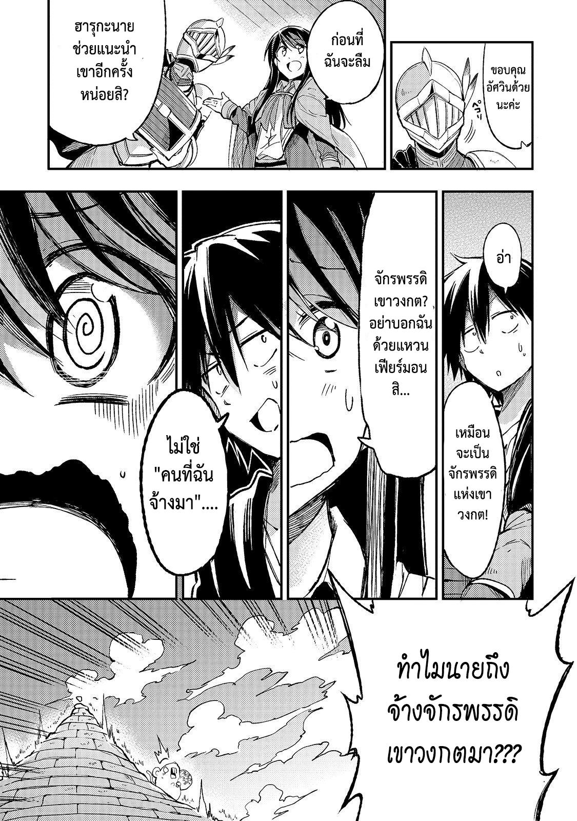 Manga-lc-com อ่านมังงะ อ่านการ์ตูน ออนไลน์ ฟรี Hitoribocchi no Isekai Kouryaku ตอนที่ 1 2 3 4 5 6 7 8 9 10 11 12 13 14 ฟรี ไม่มีโฆษณา Manga-lc - อ่าน มังงะ อ่าน การ์ตูน ออนไลน์ อ่านมังงะ ฟรี