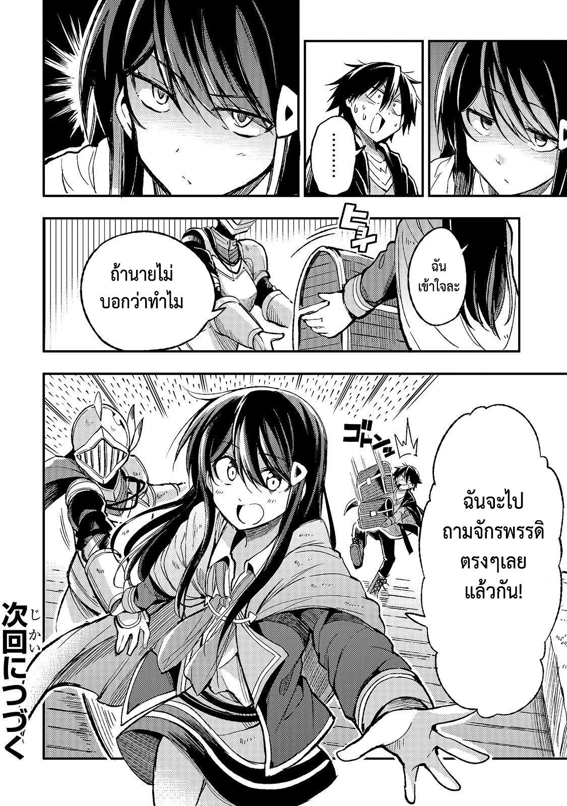 Manga-lc-com อ่านมังงะ อ่านการ์ตูน ออนไลน์ ฟรี Hitoribocchi no Isekai Kouryaku ตอนที่ 1 2 3 4 5 6 7 8 9 10 11 12 13 14 ฟรี ไม่มีโฆษณา Manga-lc - อ่าน มังงะ อ่าน การ์ตูน ออนไลน์ อ่านมังงะ ฟรี