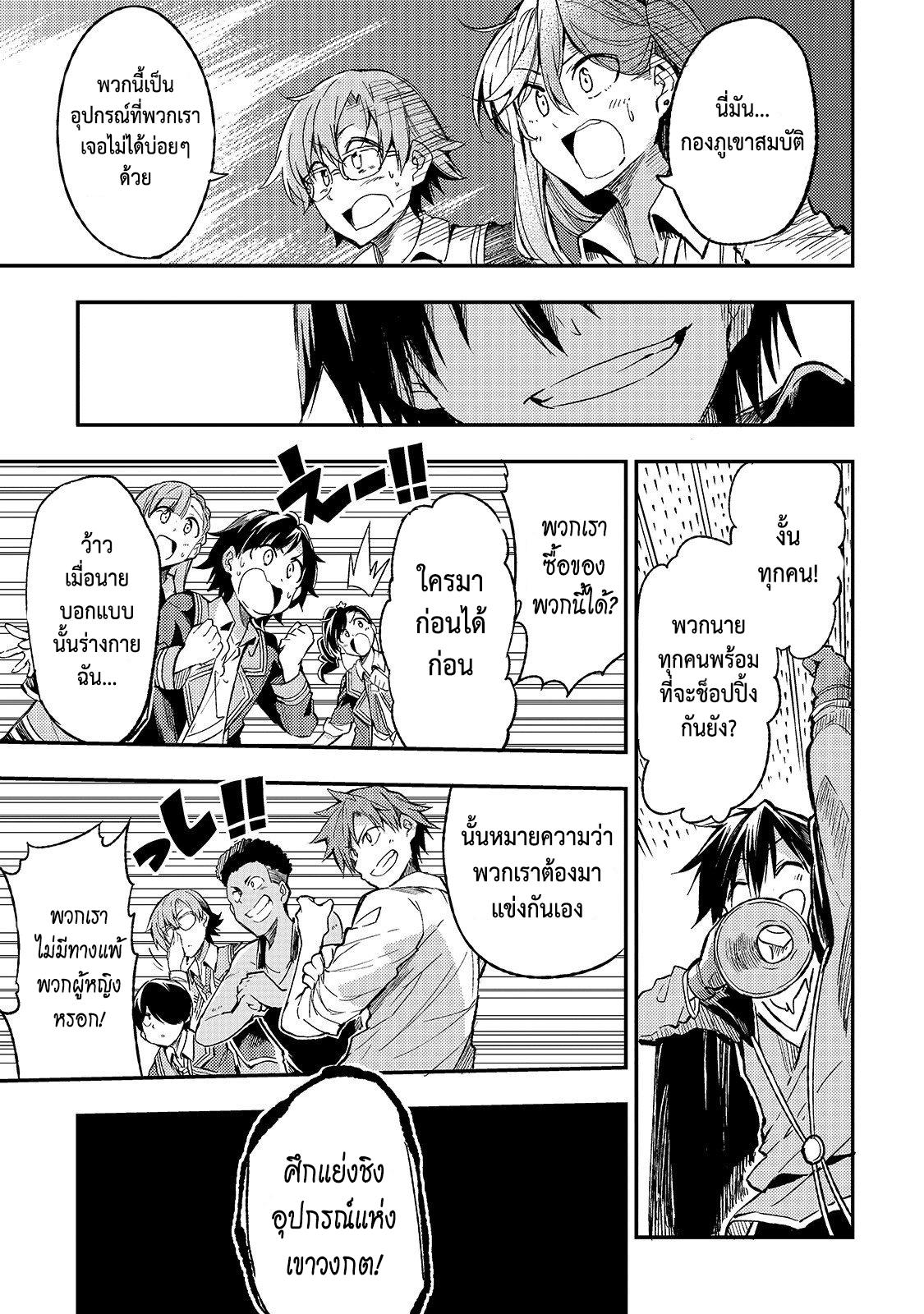 Manga-lc-com อ่านมังงะ อ่านการ์ตูน ออนไลน์ ฟรี Hitoribocchi no Isekai Kouryaku ตอนที่ 1 2 3 4 5 6 7 8 9 10 11 12 13 14 ฟรี ไม่มีโฆษณา Manga-lc - อ่าน มังงะ อ่าน การ์ตูน ออนไลน์ อ่านมังงะ ฟรี